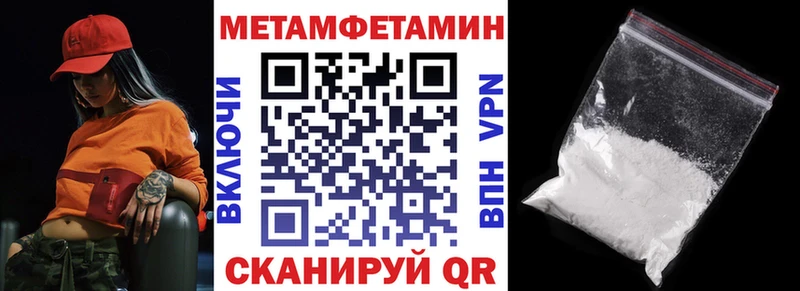 АМФЕТАМИН Premium  Оха 