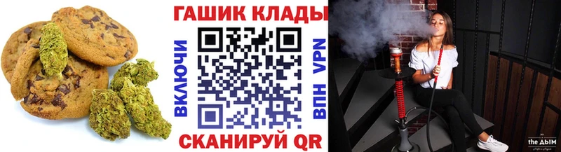 Печенье с ТГК конопля  где купить   Оха 