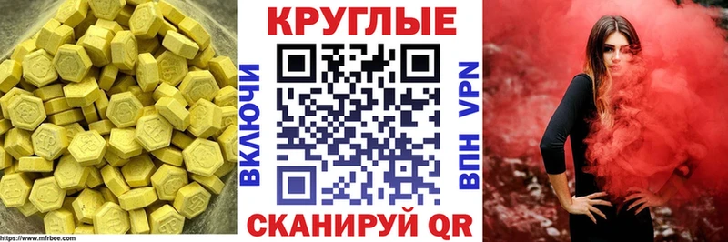 hydra рабочий сайт Оха Экстази mix
