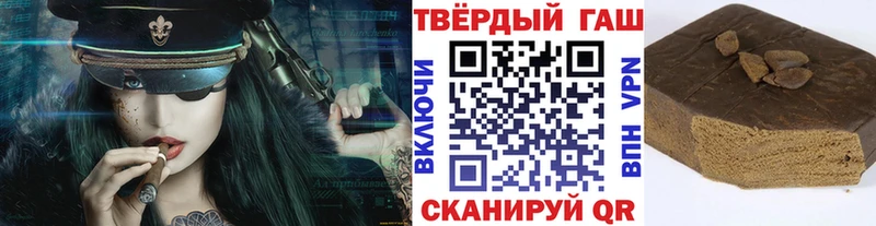 ГАШ индика сатива  Оха 