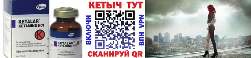 КЕТАМИН VHQ  Оха 