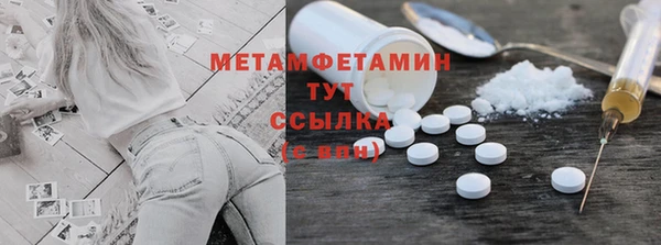 мдма Вязьма