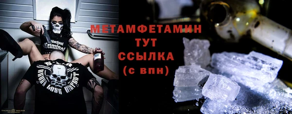 jwh Вяземский