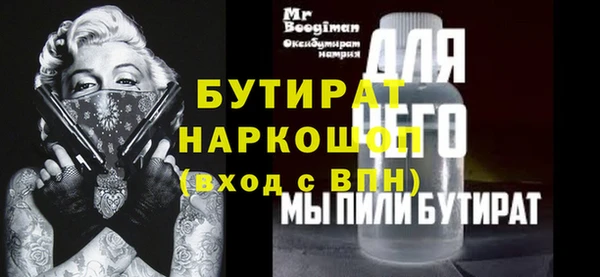 дистиллят марихуана Вязники