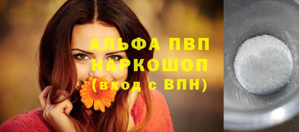 каннабис Нефтегорск