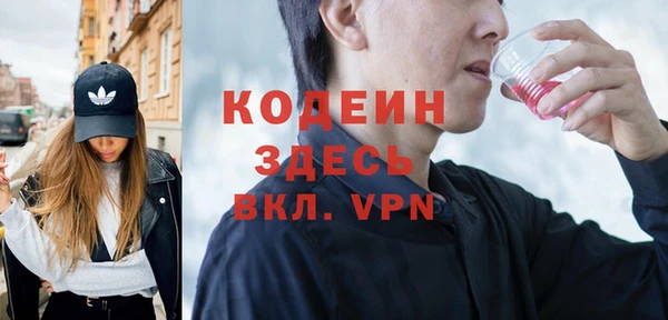 мдма Вязьма