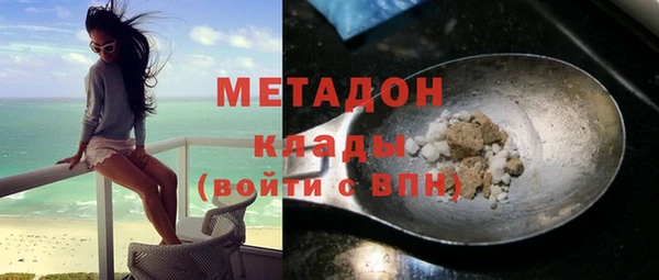 мдма Вязьма