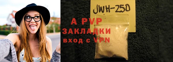 стафф Шали