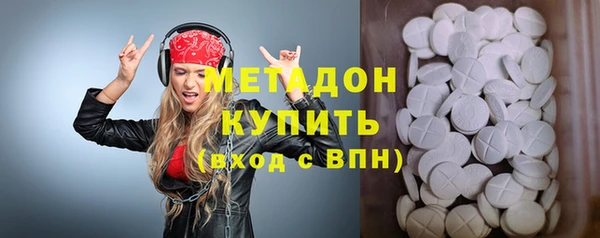 мдма Вязьма
