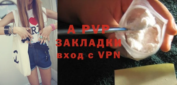 меф VHQ Новозыбков
