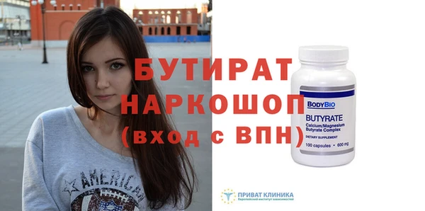 метадон Горно-Алтайск