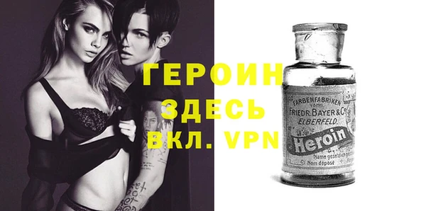 jwh Вяземский