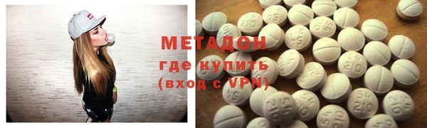 мдма Вязьма