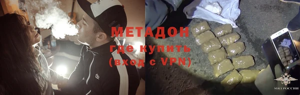 мдма Вязьма