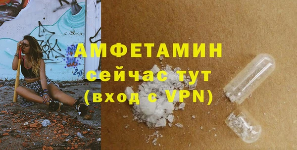 jwh Вяземский