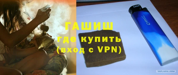 метадон Горно-Алтайск
