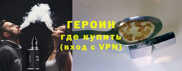 мдма Вязьма