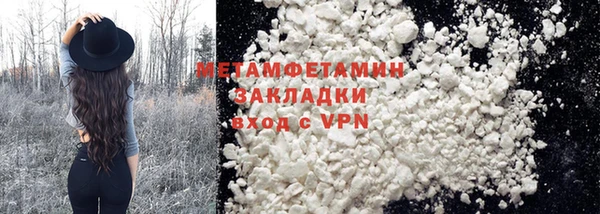 jwh Вяземский