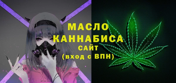 дистиллят марихуана Вязники