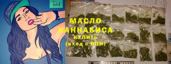 jwh Вяземский