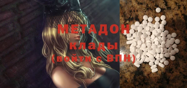 марки nbome Новодвинск