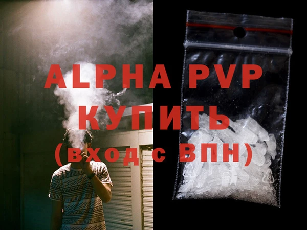 мдма Вязьма
