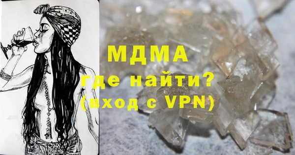 дистиллят марихуана Вязники