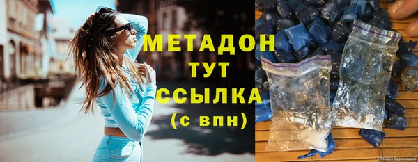 мдма Вязьма