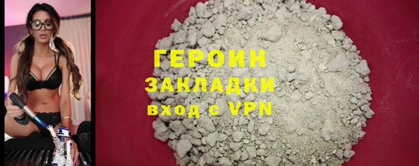 jwh Вяземский