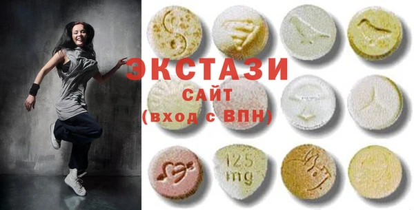 мдма Вязьма