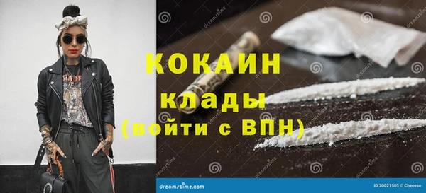 дистиллят марихуана Вязники