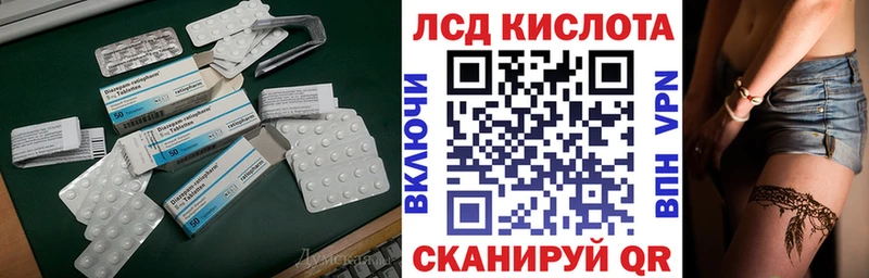 Лсд 25 экстази кислота  Оха 