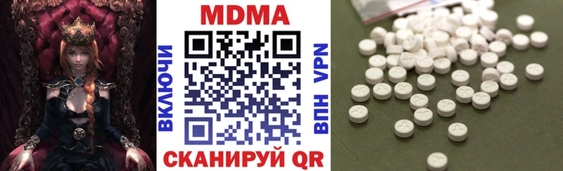 кракен онион  как найти закладки  Оха  МДМА crystal 