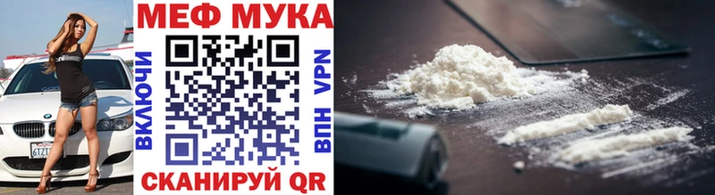МЯУ-МЯУ мука  продажа наркотиков  Оха 