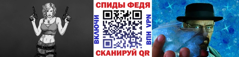 Метамфетамин пудра  Оха 