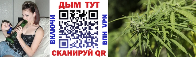 Марихуана White Widow  хочу   Оха 